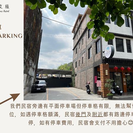 風起文旅 The Wind Rises Appartement Qishan Buitenkant foto