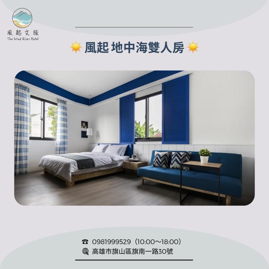 風起文旅 The Wind Rises Appartement Qishan Buitenkant foto