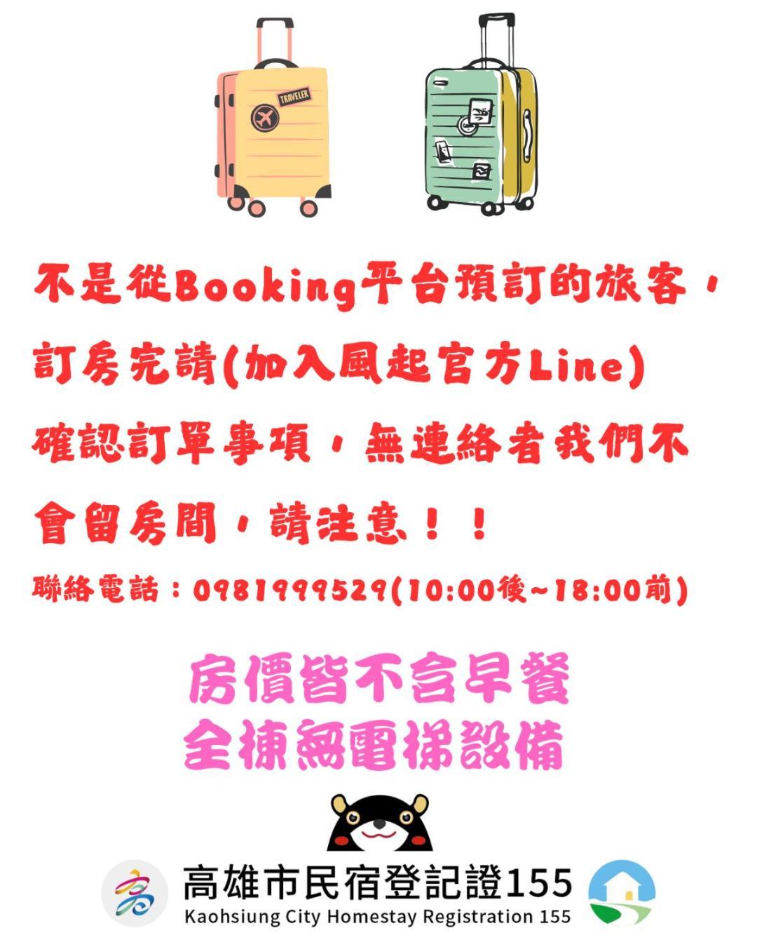 風起文旅 The Wind Rises Appartement Qishan Buitenkant foto